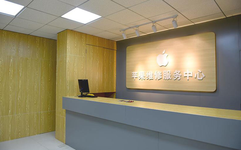 香港上海苹果维修服务网点